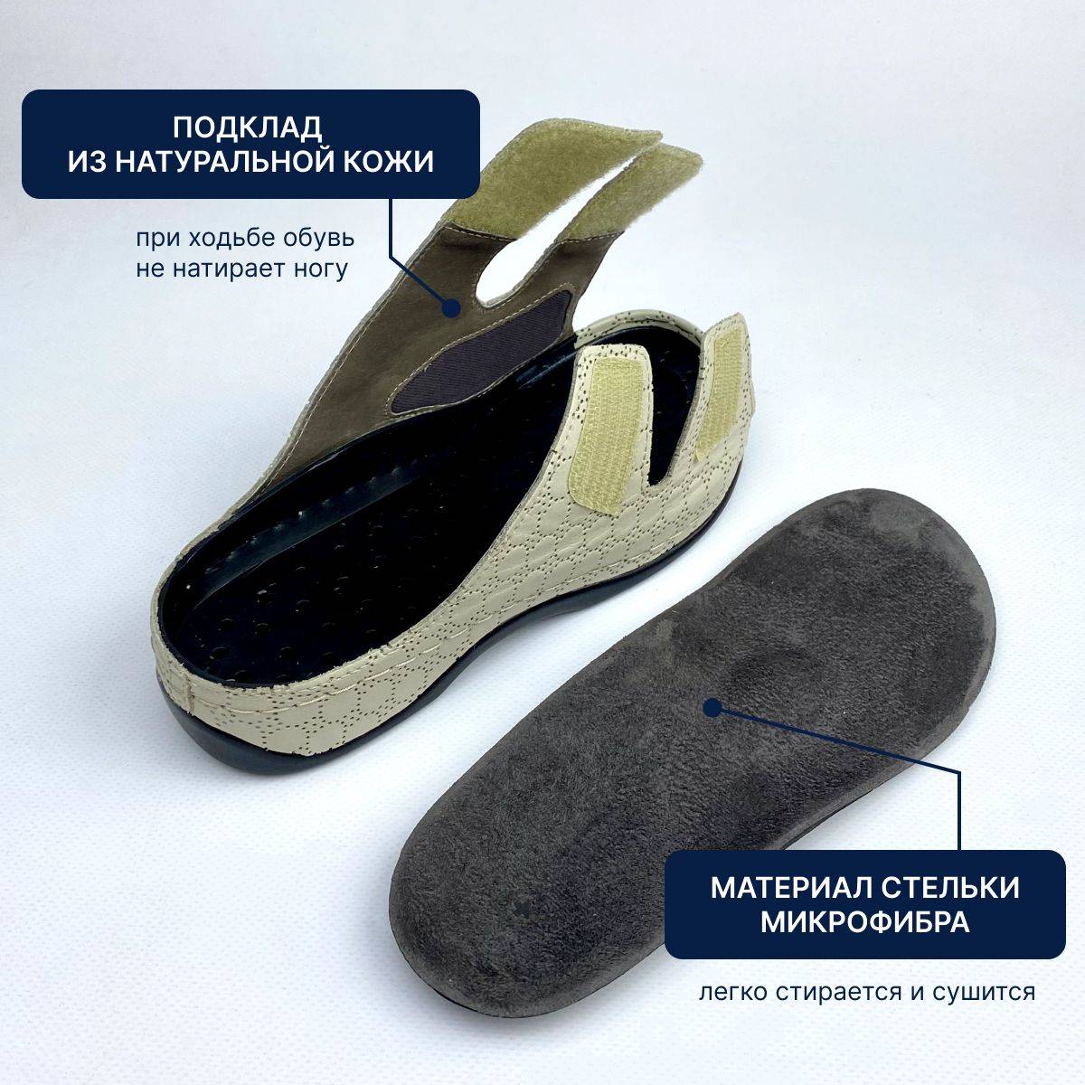 Luomma Women Orthopedic Footwear Natural Leather H-Fit Beige Lace Platform Velcro #2