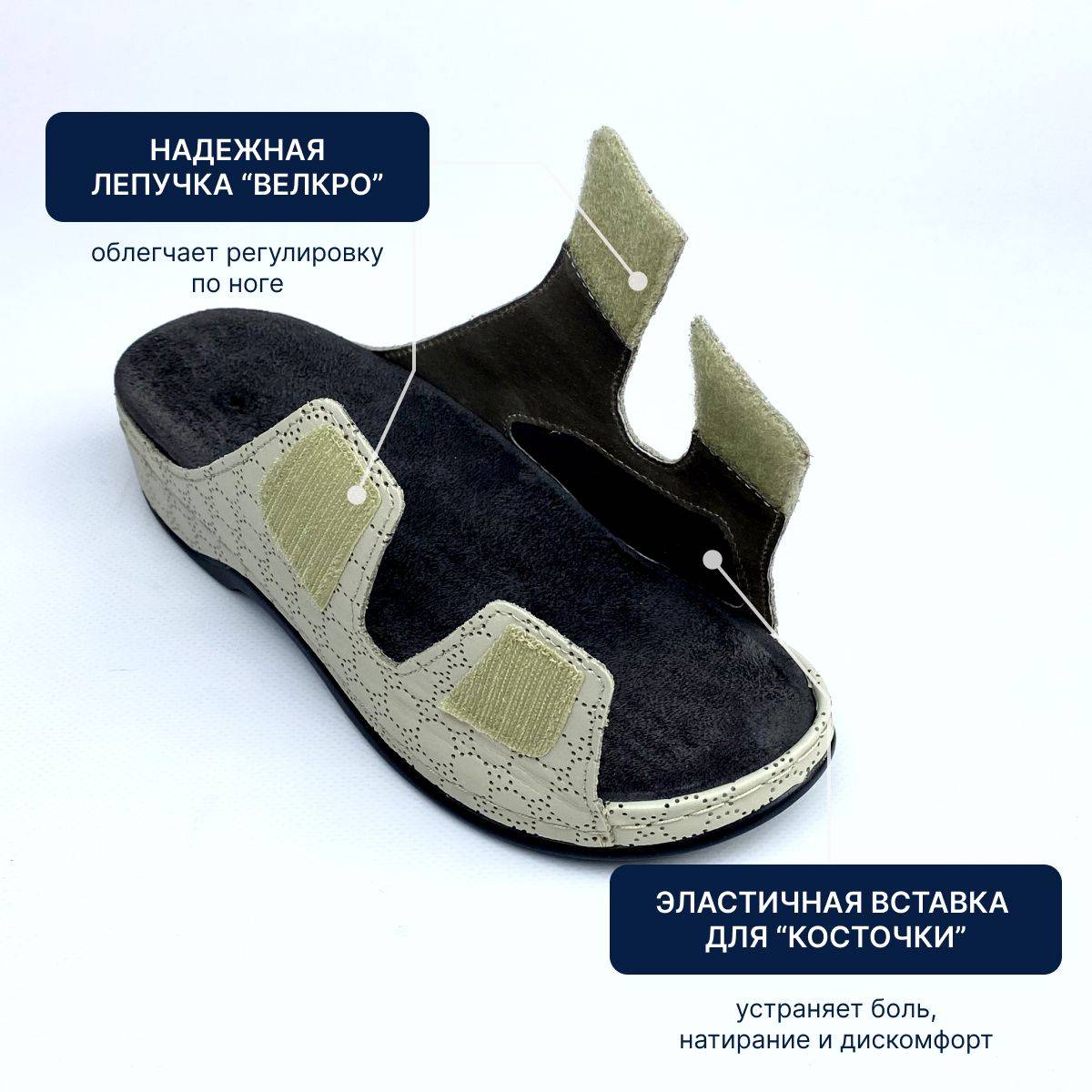 Luomma Women Orthopedic Footwear Natural Leather H-Fit Beige Lace Platform Velcro #3