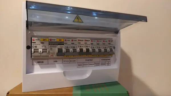 Distribution Cabinet 12 Modules, White, Wall-Mounted