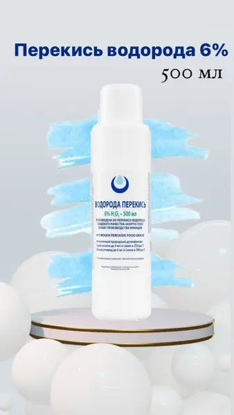 6% Hydrogen Peroxide Disinfectant (Organic, Sodium Benzoate-Free, 500ml)