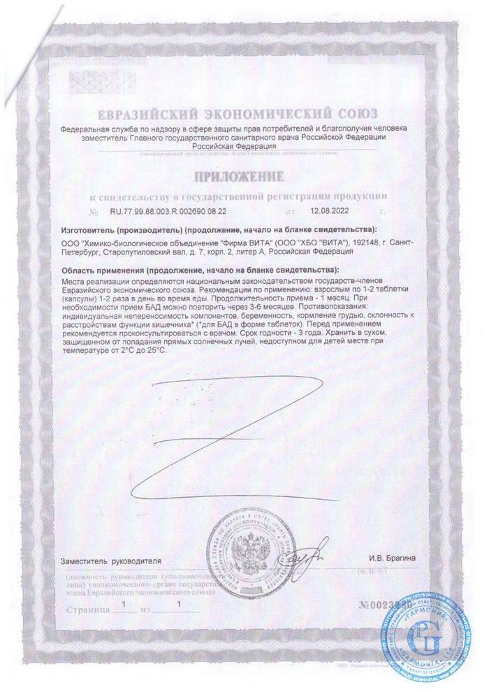 Kristagen Peptide Immune Support Capsules – 60 Count #9