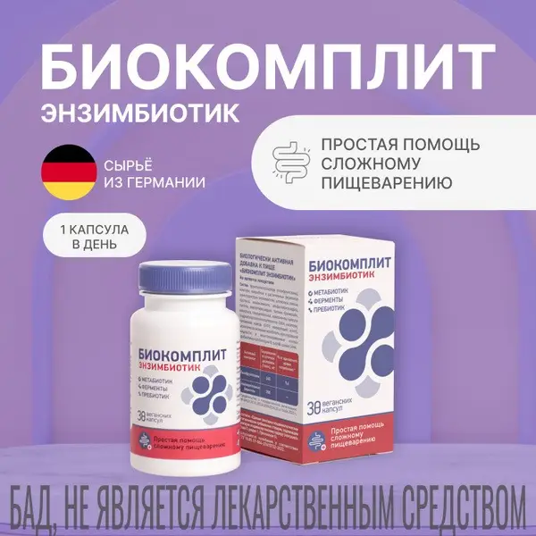 BioComplete Enzybiotic: Digestive Enzymes &amp; Metabiotic for Gut Health