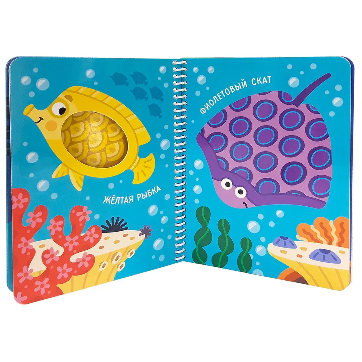 Буль-буль Крабик и его друзья. Книжка на спирали фото книги 4