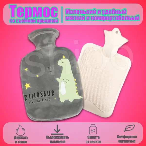 Baby Colic Water Bottle Warmer with Cover