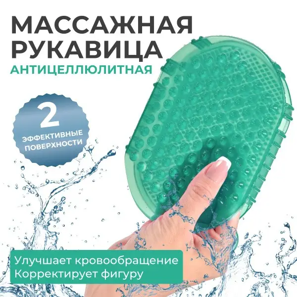 Anti-Cellulite Dry Brush: Exfoliate &amp; Tone Your Skin