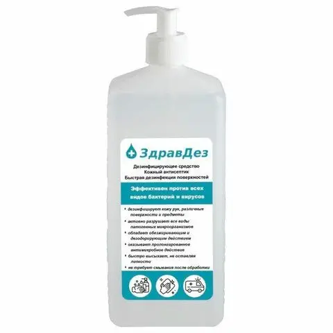 1L Skin &amp; Surface Disinfectant with Pump Dispenser