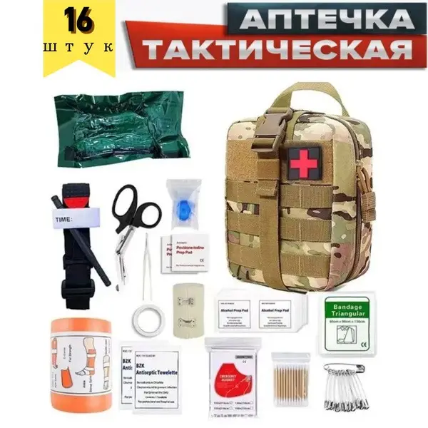 16-Piece First-Aid Kit for Hiking