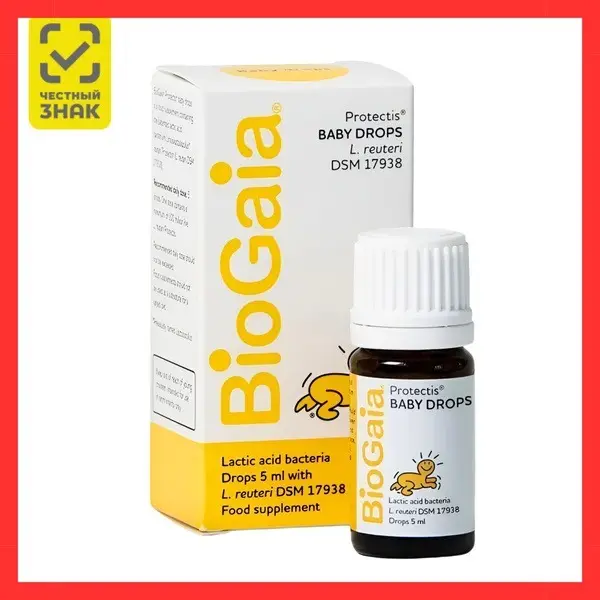 BioGaia Baby Probiotic Drops for Colic &amp; Constipation Relief (5ml)