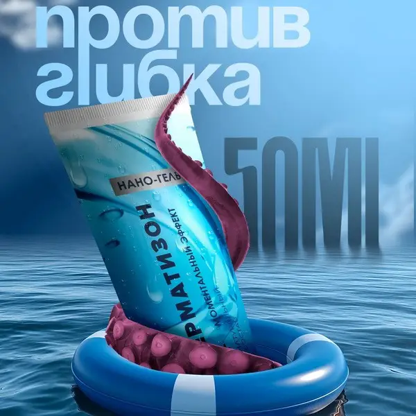 Dermazone Antifungal Cream: Foot &amp; Heel Repair, Treats Nail Fungus, Cracks &amp; Itch