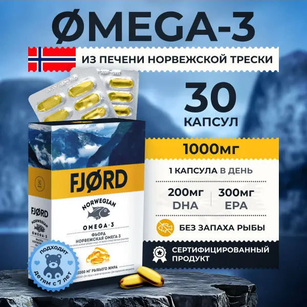 Fjord Norwegian Omega-3 1000mg (30 Capsules)