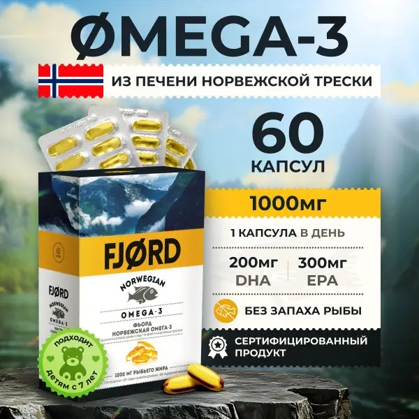 Fjord Norwegian Omega-3 1000mg (60 Capsules) Dietary Supplement
