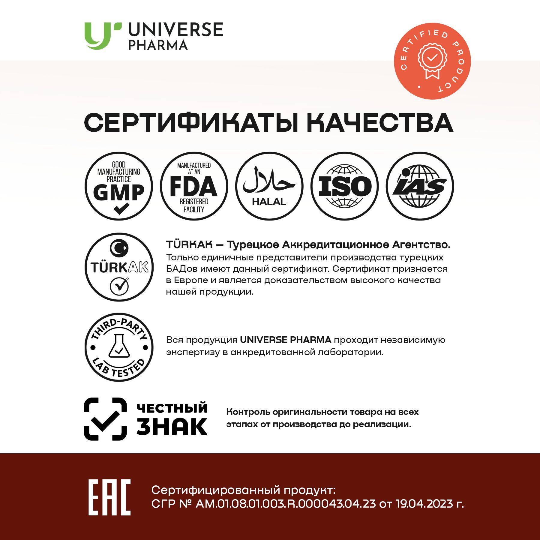 Universe Pharma Iron Multivitamin Liquid 150 ml #5