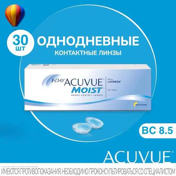 1-Day Acuvue Moist with Lacreon Contact Lenses (-6.00, 30 Pack, 8.5 Radius)