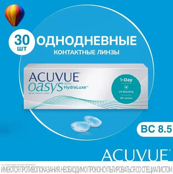1-Day Acuvue Oasys HydraLuxe Contact Lenses (-3.50, 30 Pack)