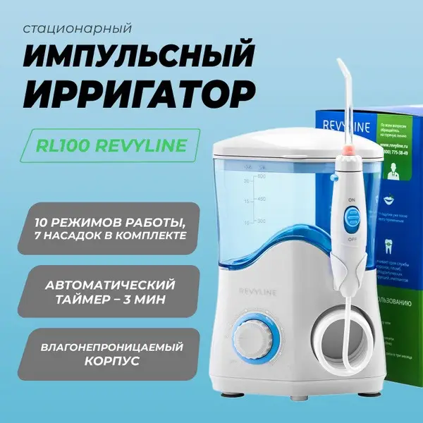 Revyline RL100 Water Flosser: White, Powerful &amp; Stationary