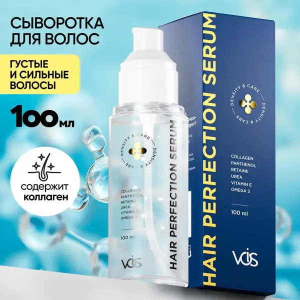 VOIS Hair Serum Moisturizing Growth Strengthening Recovery 100 ml for All Hair Types