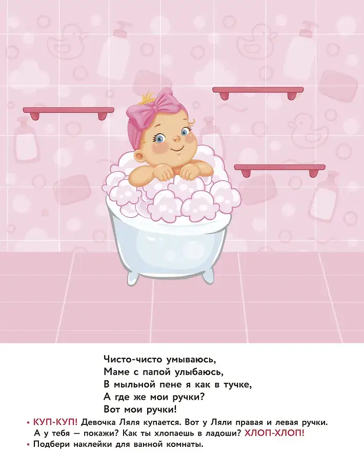 Моё тело фото книги 4