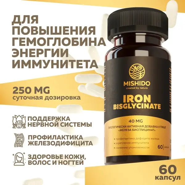 MISHIDO Iron Chelate 28 Capsules Bisglycinate Iron for Hemoglobin Synthesis