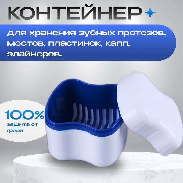 Prosthetic Case with Drainage Grid: Storage | GlobalHealingWeb