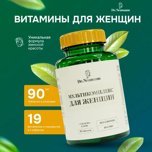 Dr. Neumann Women's Multivitamin: 90-Day Supply