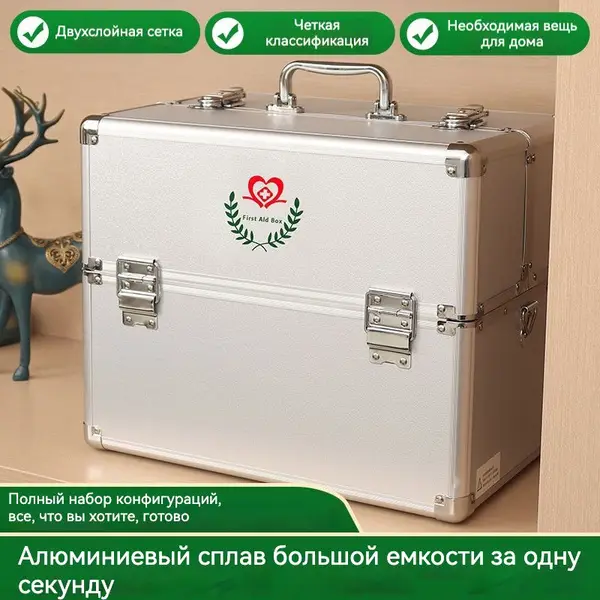 Family First-Aid Kit: Double-Door Design