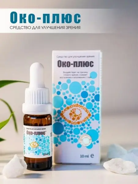 OKO-Plus Eye Drops