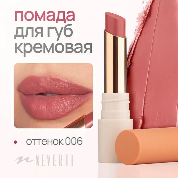 Hydrating Lipstick: Long-Lasting Moisture &amp; Color