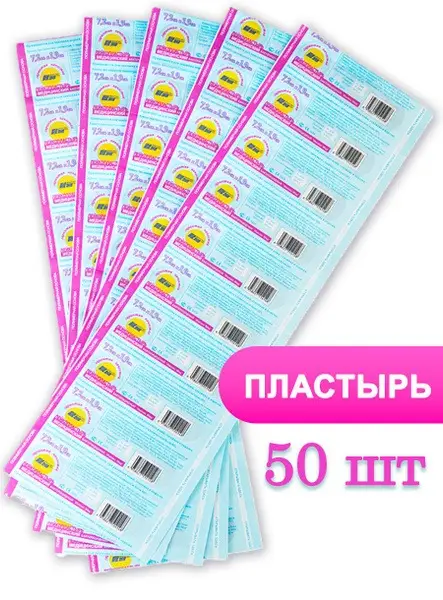 Bactericidal Polymer Bandages: 50 Universal Medical Plasters (1.9 x 7.2 cm)
