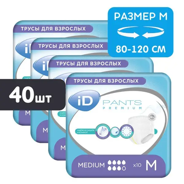 Adult Diapers ID Pants Premium M - 40 Count