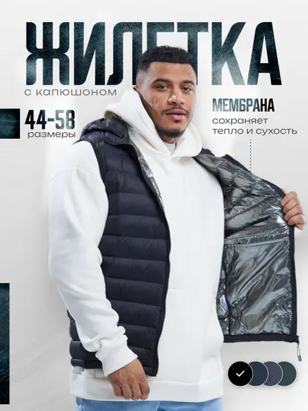 BRADLEY Insulated Vest