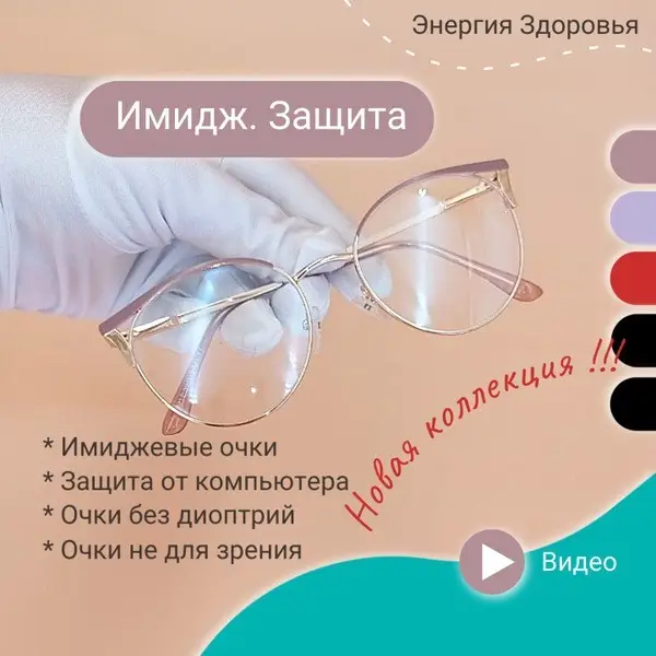 Anti-Blue Light Round Glasses: Stylish &amp; Classic Computer Glasses