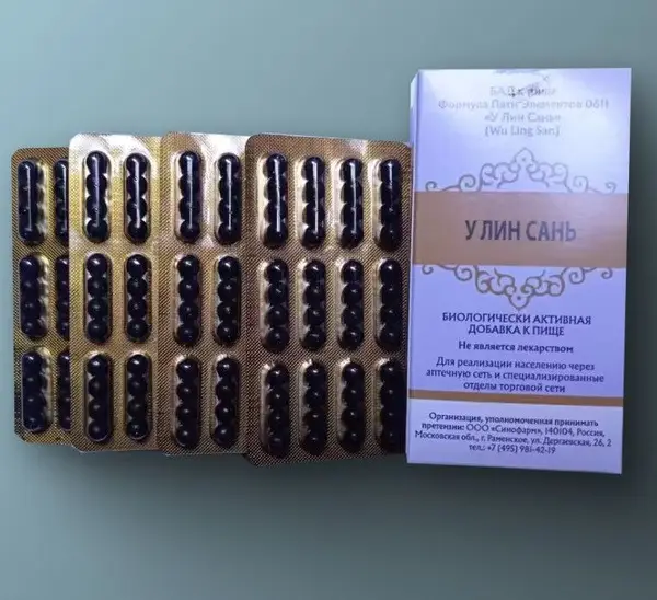 Lin San's Liver &amp; Kidney Support: 192 x 180mg Pills (Weight Management)