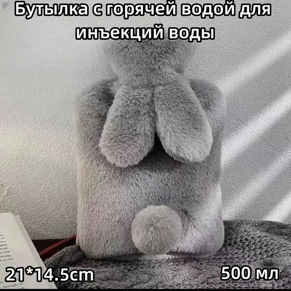 Baby Colic Relief Water Bottle - Plush 500ml