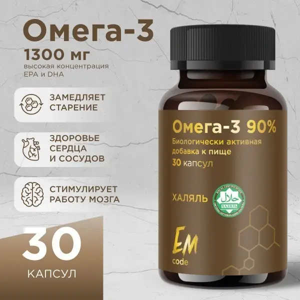 EMcode Omega-3 Fish Oil Concentrate - 30 Capsules