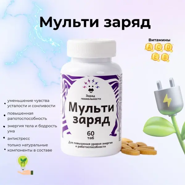 Daily Max Vitamins &amp; Minerals