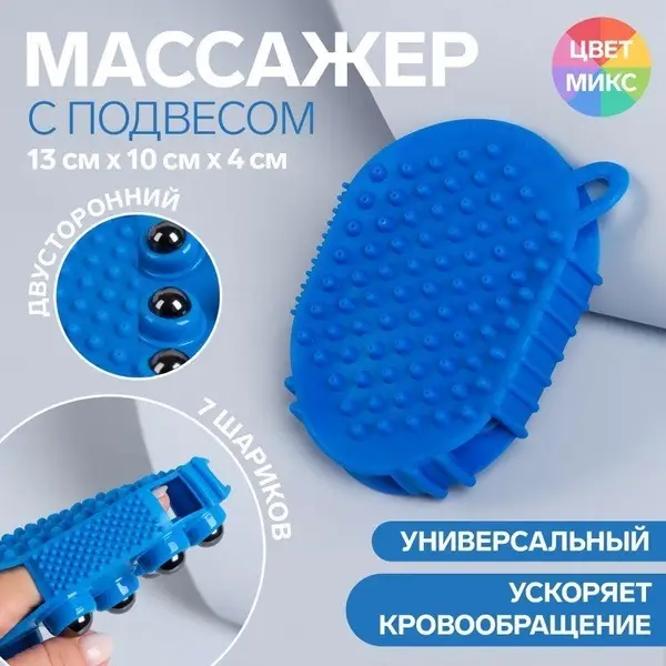 7-Ball Dual-Sided Massage Roller with Hanging Strap