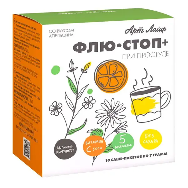 ArtLife Flu-Stop+ Drink: 10-Pack Vitamin C &amp; Herbal Extract