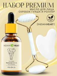 INDIAN HEART Gua Sha Massage Set with Oil and Face Roller #1