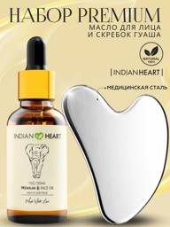 INDIAN HEART Gua Sha Scraper and Moisturizing Oil Set #1