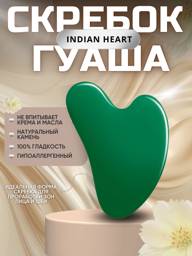 INDIAN HEART Gua Sha Scraper Natural Jade Face Massager #1