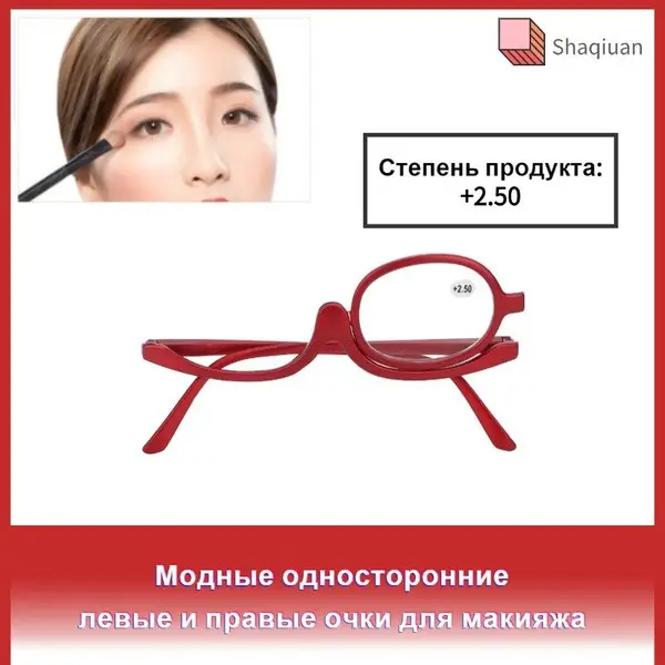 Oscillating Left-Right Vision Therapy Glasses