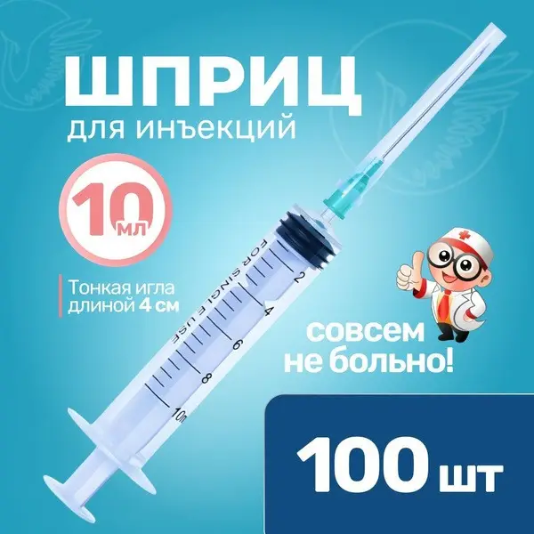 INEKTA 10 mL Syringe 100 Count Sterile 21G 40 mm Needle Luer Slip