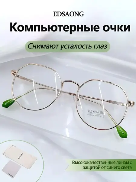 Blue Light Blocking Glasses for Women: Stylish Metal Frame Eyewear