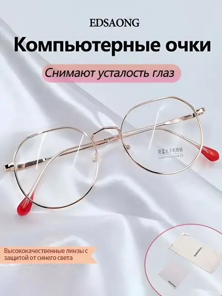 Blue Light Blocking Glasses for Women: Stylish Metal Frames