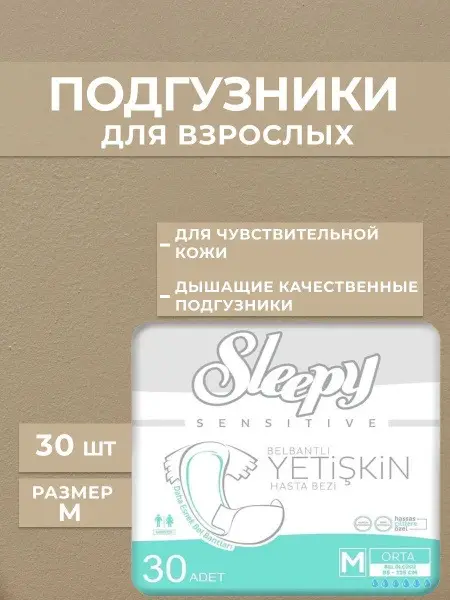 Adult Diapers Medium (30 Count)