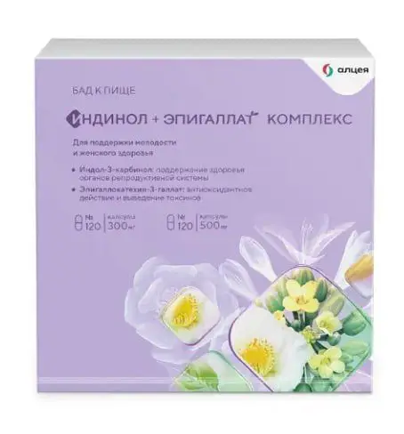 Indinol Caps 300 mg (120 count) + Epigallocatechin Caps 500 mg (120 count) #1