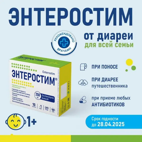 Enterostim: Probiotic for Gut Microbiota Restoration & Digestive Health – Relieves Diarrhea (10 Capsules)