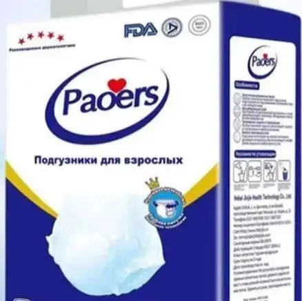 Adult Diapers Medium (75-110cm), 30 Count