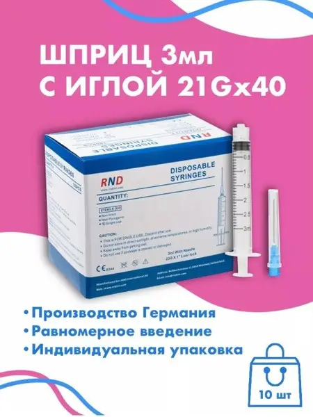 10x 3ml Luer Lock Syringes with Needles