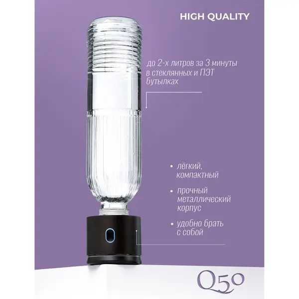 INBUBBLE Q50: 2024's Portable Hydrogen Water Generator